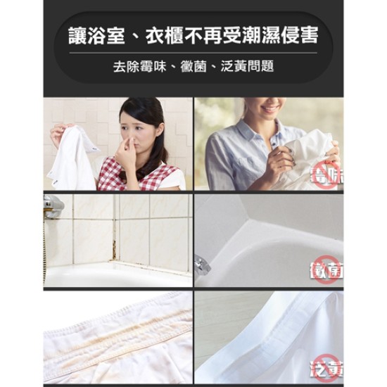 贈副廠軟毛刷【未來實驗室】Stermidi 殺菌除濕機(鋼鐵灰) 除濕機 除濕 殺菌 贈副廠軟毛刷【未來實驗室】Stermidi 殺菌除濕機(鋼鐵灰) 除濕機 除濕 殺菌
