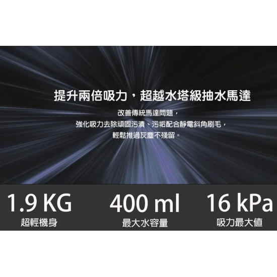 【Future】DirtyKiller 塵洗機 SE+滿漢電火鍋PLUS特仕款 除螨 無線 去漬 未來實驗室 【Future】DirtyKiller 塵洗機 SE+滿漢電火鍋PLUS特仕款 除螨 無線 去漬 未來實驗室