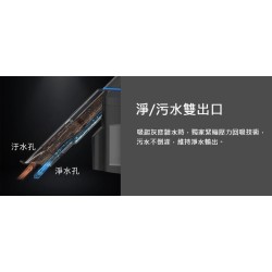 【Future】DirtyKiller 塵洗機 SE+滿漢電火鍋PLUS特仕款 除螨 無線 去漬 未來實驗室