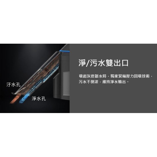 【Future】DirtyKiller 塵洗機 SE+滿漢電火鍋PLUS特仕款 除螨 無線 去漬 未來實驗室 【Future】DirtyKiller 塵洗機 SE+滿漢電火鍋PLUS特仕款 除螨 無線 去漬 未來實驗室