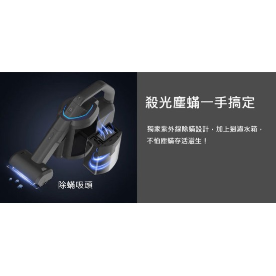 【Future】DirtyKiller 塵洗機 SE+滿漢電火鍋PLUS特仕款 除螨 無線 去漬 未來實驗室 【Future】DirtyKiller 塵洗機 SE+滿漢電火鍋PLUS特仕款 除螨 無線 去漬 未來實驗室