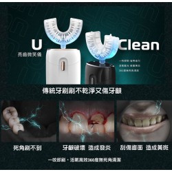 【未來實驗室】Ultraclean 電動旋轉潔牙組(黑)+ U CLEAN 亮齒微笑儀(黑) 電動牙刷 牙齒美白 潔牙 音波 聲波