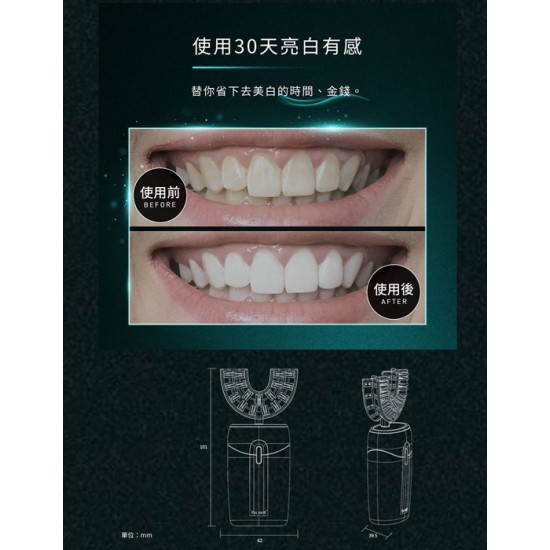 【未來實驗室】Ultraclean 電動旋轉潔牙組(黑)+ U CLEAN 亮齒微笑儀(黑) 電動牙刷 牙齒美白 潔牙 音波 聲波