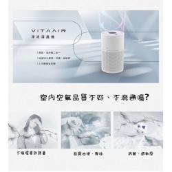 贈電動旋轉牙刷【未來實驗室】VitaAir 淨涼清風機 風扇 空氣清淨機 淨化 過濾 水洗 小體積省空間 三檔風速 活性碳水洗雙濾網
