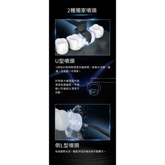 【未來實驗室】OcareSim 淨潔洗牙機+電動旋轉潔牙 沖牙機 洗牙器 電動 沖牙器 無線 洗牙 電動旋轉潔牙 【未來實驗室】OcareSim 淨潔洗牙機+電動旋轉潔牙 沖牙機 洗牙器 電動 沖牙器 無線 洗牙 電動旋轉潔牙