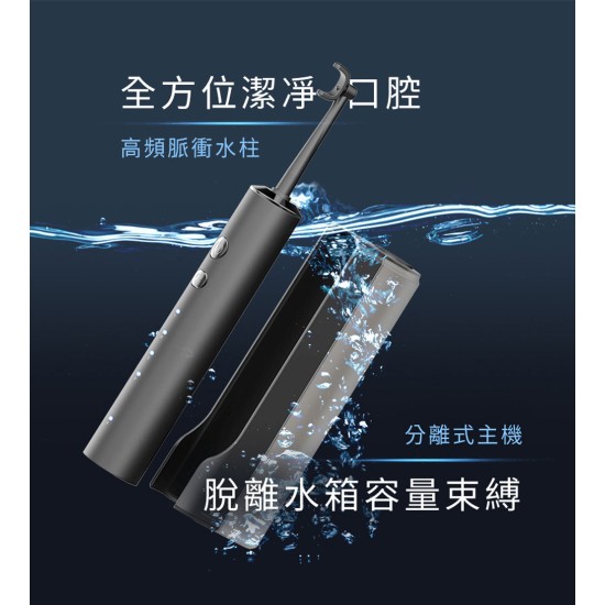 【未來實驗室】OcareSim 淨潔洗牙機+電動旋轉潔牙 沖牙機 洗牙器 電動 沖牙器 無線 洗牙 電動旋轉潔牙 【未來實驗室】OcareSim 淨潔洗牙機+電動旋轉潔牙 沖牙機 洗牙器 電動 沖牙器 無線 洗牙 電動旋轉潔牙