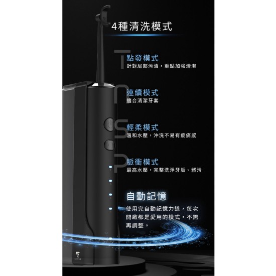 【未來實驗室】OcareSim 淨潔洗牙機+電動旋轉潔牙 沖牙機 洗牙器 電動 沖牙器 無線 洗牙 電動旋轉潔牙 【未來實驗室】OcareSim 淨潔洗牙機+電動旋轉潔牙 沖牙機 洗牙器 電動 沖牙器 無線 洗牙 電動旋轉潔牙