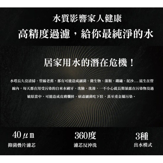 【未來實驗室】PureFilTap 淨濾濾芯水龍頭 內贈微奈米氣泡起泡器 淨濾  免耗材 水質 過濾