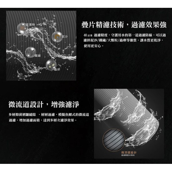 【未來實驗室】PureFilTap 淨濾濾芯水龍頭 內贈微奈米氣泡起泡器 淨濾  免耗材 水質 過濾