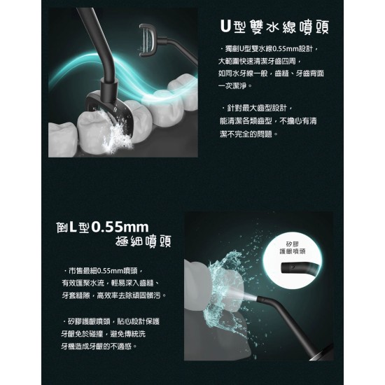 【F.F】Ocare handy 行動攜便洗牙機+電動旋轉潔牙組 (2擇1) 牙刷 清潔 潔牙組 電動 家用電動 洗牙機 【F.F】Ocare handy 行動攜便洗牙機+電動旋轉潔牙組 (2擇1) 牙刷 清潔 潔牙組 電動 家用電動 洗牙機