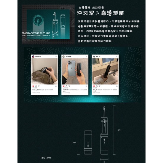 【F.F】Ocare handy 行動攜便洗牙機+電動旋轉潔牙組 (2擇1) 牙刷 清潔 潔牙組 電動 家用電動 洗牙機 【F.F】Ocare handy 行動攜便洗牙機+電動旋轉潔牙組 (2擇1) 牙刷 清潔 潔牙組 電動 家用電動 洗牙機