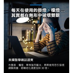 【未來實驗室】T-Lamp 雙子掛燈 【黑色】 螢幕掛燈 顯示器掛燈 護眼燈 檯燈 工作燈 電腦照明
