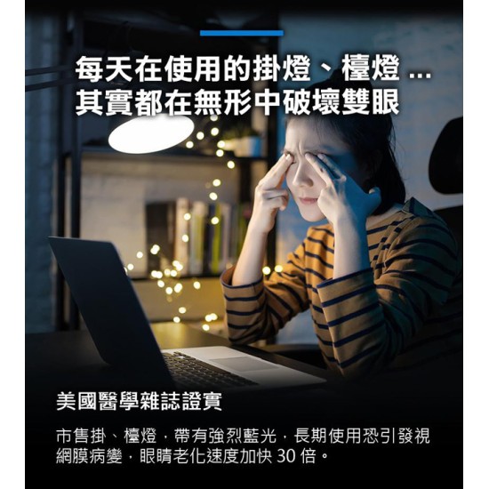 【未來實驗室】T-Lamp 雙子掛燈 【黑色】 螢幕掛燈 顯示器掛燈 護眼燈 檯燈 工作燈 電腦照明 【未來實驗室】T-Lamp 雙子掛燈 【黑色】 螢幕掛燈 顯示器掛燈 護眼燈 檯燈 工作燈 電腦照明