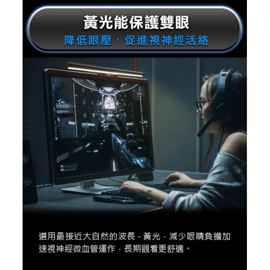 【未來實驗室】T-Lamp 雙子掛燈 【黑色】 螢幕掛燈 顯示器掛燈 護眼燈 檯燈 工作燈 電腦照明 【未來實驗室】T-Lamp 雙子掛燈 【黑色】 螢幕掛燈 顯示器掛燈 護眼燈 檯燈 工作燈 電腦照明