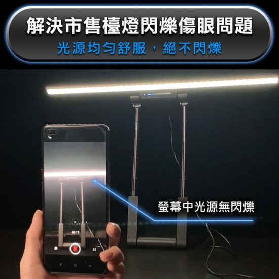 【未來實驗室】T-Lamp 雙子掛燈 【黑色】 螢幕掛燈 顯示器掛燈 護眼燈 檯燈 工作燈 電腦照明 【未來實驗室】T-Lamp 雙子掛燈 【黑色】 螢幕掛燈 顯示器掛燈 護眼燈 檯燈 工作燈 電腦照明
