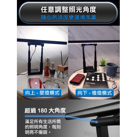【未來實驗室】T-Lamp 雙子掛燈 【黑色】 螢幕掛燈 顯示器掛燈 護眼燈 檯燈 工作燈 電腦照明 【未來實驗室】T-Lamp 雙子掛燈 【黑色】 螢幕掛燈 顯示器掛燈 護眼燈 檯燈 工作燈 電腦照明