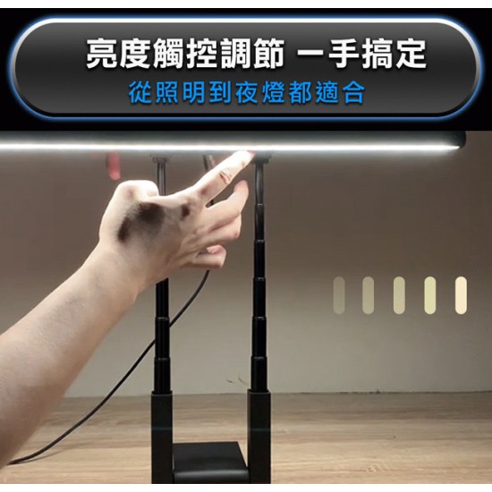 【未來實驗室】T-Lamp 雙子掛燈 【黑色】 螢幕掛燈 顯示器掛燈 護眼燈 檯燈 工作燈 電腦照明 【未來實驗室】T-Lamp 雙子掛燈 【黑色】 螢幕掛燈 顯示器掛燈 護眼燈 檯燈 工作燈 電腦照明