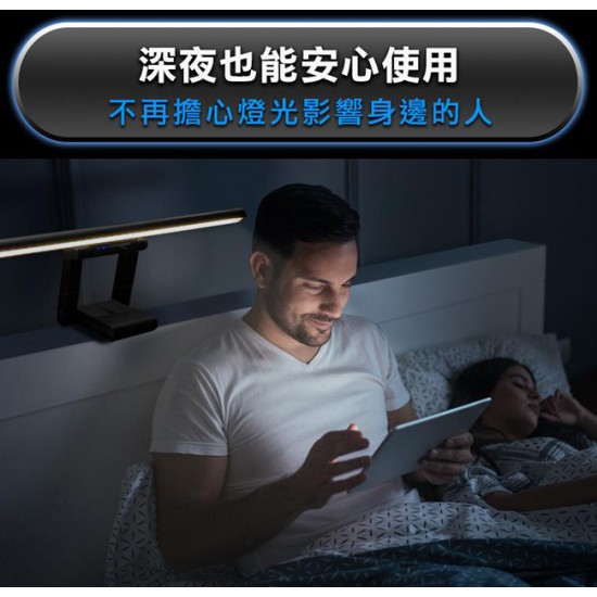 【未來實驗室】T-Lamp 雙子掛燈 【黑色】 螢幕掛燈 顯示器掛燈 護眼燈 檯燈 工作燈 電腦照明 【未來實驗室】T-Lamp 雙子掛燈 【黑色】 螢幕掛燈 顯示器掛燈 護眼燈 檯燈 工作燈 電腦照明