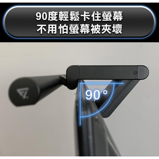 【未來實驗室】T-Lamp 雙子掛燈 【黑色】 螢幕掛燈 顯示器掛燈 護眼燈 檯燈 工作燈 電腦照明 【未來實驗室】T-Lamp 雙子掛燈 【黑色】 螢幕掛燈 顯示器掛燈 護眼燈 檯燈 工作燈 電腦照明