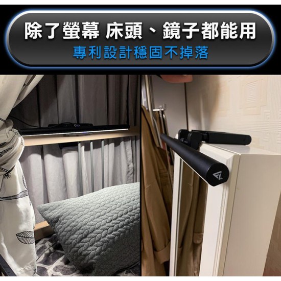 【未來實驗室】T-Lamp 雙子掛燈 【黑色】 螢幕掛燈 顯示器掛燈 護眼燈 檯燈 工作燈 電腦照明 【未來實驗室】T-Lamp 雙子掛燈 【黑色】 螢幕掛燈 顯示器掛燈 護眼燈 檯燈 工作燈 電腦照明