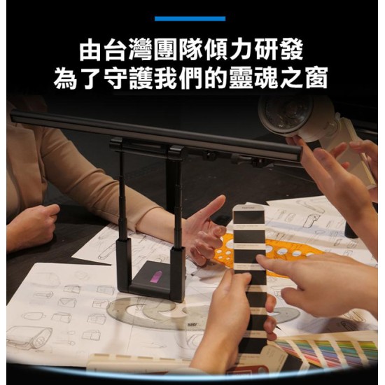 【未來實驗室】T-Lamp 雙子掛燈 【黑色】 螢幕掛燈 顯示器掛燈 護眼燈 檯燈 工作燈 電腦照明 【未來實驗室】T-Lamp 雙子掛燈 【黑色】 螢幕掛燈 顯示器掛燈 護眼燈 檯燈 工作燈 電腦照明