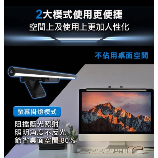 【未來實驗室】T-Lamp 雙子掛燈 【黑色】 螢幕掛燈 顯示器掛燈 護眼燈 檯燈 工作燈 電腦照明 【未來實驗室】T-Lamp 雙子掛燈 【黑色】 螢幕掛燈 顯示器掛燈 護眼燈 檯燈 工作燈 電腦照明