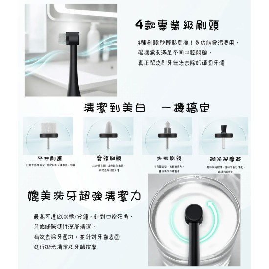 【F.F】Ocare handy 行動攜便洗牙機+電動旋轉潔牙組 (2擇1) 牙刷 清潔 潔牙組 電動 家用電動 洗牙機 【F.F】Ocare handy 行動攜便洗牙機+電動旋轉潔牙組 (2擇1) 牙刷 清潔 潔牙組 電動 家用電動 洗牙機