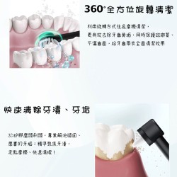 【未來實驗室】OcareSim 淨潔洗牙機+電動旋轉潔牙 沖牙機 洗牙器 電動 沖牙器 無線 洗牙 電動旋轉潔牙