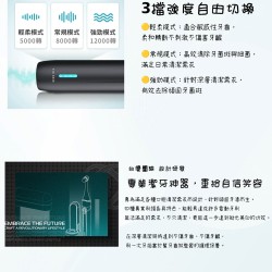 【未來實驗室】OcareSim 淨潔洗牙機+電動旋轉潔牙 沖牙機 洗牙器 電動 沖牙器 無線 洗牙 電動旋轉潔牙