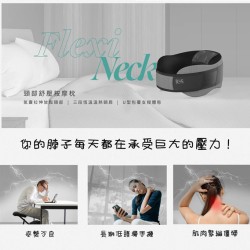 酷樂館【未來實驗室】FlexiNeck 頸部舒壓按摩枕 恆溫熱敷 按摩頸部 氣囊 U型包覆 輕巧無線