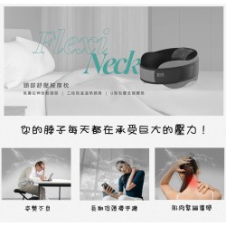 酷樂館【未來實驗室】FlexiNeck 頸部舒壓按摩枕 恆溫熱敷 按摩頸部 氣囊 U型包覆 輕巧無線