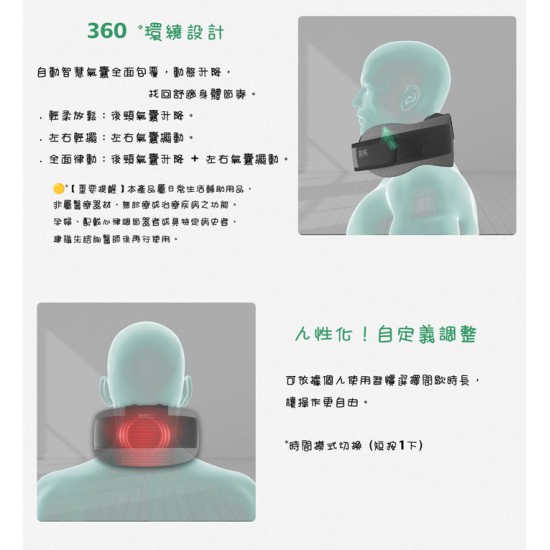 酷樂館【未來實驗室】FlexiNeck 頸部舒壓按摩枕 恆溫熱敷 按摩頸部 氣囊 U型包覆 輕巧無線 酷樂館【未來實驗室】FlexiNeck 頸部舒壓按摩枕 恆溫熱敷 按摩頸部 氣囊 U型包覆 輕巧無線