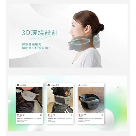 酷樂館【未來實驗室】FlexiNeck 頸部舒壓按摩枕 恆溫熱敷 按摩頸部 氣囊 U型包覆 輕巧無線 酷樂館【未來實驗室】FlexiNeck 頸部舒壓按摩枕 恆溫熱敷 按摩頸部 氣囊 U型包覆 輕巧無線
