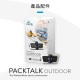 單入組【Cardo】 PACKTALK OUTDOOR 戶外運動通訊藍牙耳機 ( 台灣代理 - 原廠公司貨 ) 藍牙耳機