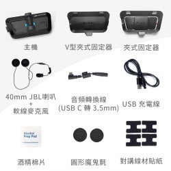 單入組【Cardo】 PACKTALK OUTDOOR 戶外運動通訊藍牙耳機 ( 台灣代理 - 原廠公司貨 ) 藍牙耳機