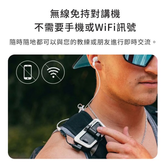 單入組【Cardo】 PACKTALK OUTDOOR 戶外運動通訊藍牙耳機 ( 台灣代理 - 原廠公司貨 ) 藍牙耳機