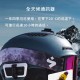 單入組【Cardo】 PACKTALK OUTDOOR 戶外運動通訊藍牙耳機 ( 台灣代理 - 原廠公司貨 ) 藍牙耳機