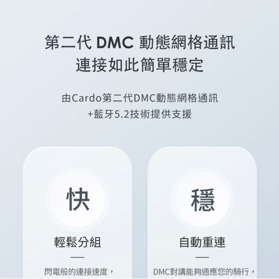 單入組【Cardo】 PACKTALK OUTDOOR 戶外運動通訊藍牙耳機 ( 台灣代理 - 原廠公司貨 ) 藍牙耳機