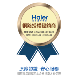 【Haier海爾】 WD601 小藍鯨 免安裝 RO瞬熱製冷淨水器 淨水器 氫水機 泡奶機 飲水機 開飲機 公司貨