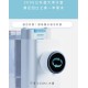 預計3/19出貨【iNNOHOME】 WD501F-01 專用濾芯 海爾Haier 濾芯 WD501A、WD501適用 預計3/19出貨【iNNOHOME】 WD501F-01 專用濾芯 海爾Haier 濾芯 WD501A、WD501適用