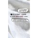 【亞康醫材】iSoftest 新舒樂抗菌巾（奶茶邊）(單條) 毛巾 方巾