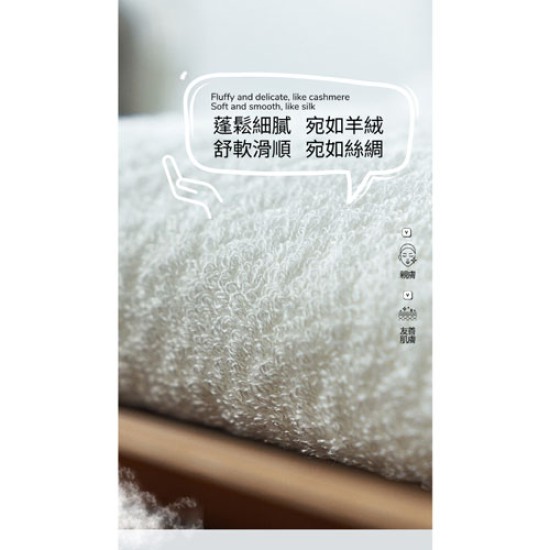 【亞康醫材】iSoftest 新舒樂抗菌巾（奶茶邊）(單條) 毛巾 方巾