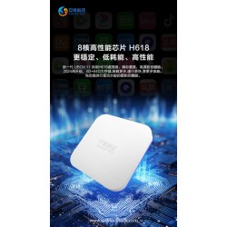 另贈N7D 空氣濾清機 【安博】 UBOX11 電視盒 X18 Pro MAX 純淨版 標配【2024最新】