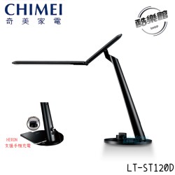 【奇美 CHIMEI】LT-ST120D 時尚LED護眼檯燈 護眼檯燈 LED