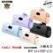 【REMAX】 RPP-632 / RPP-633 2A應急式 TypeC 5000mAh行動電源 iPhone15可用