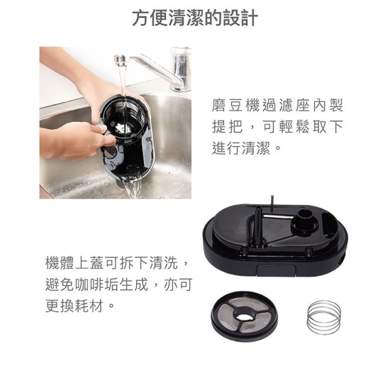 【siroca】SC-A3510 自動研磨咖啡機 【siroca】SC-A3510 自動研磨咖啡機