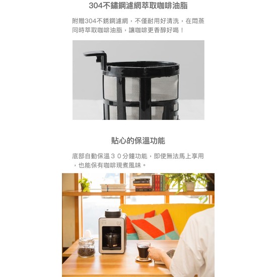 【siroca】SC-A3510 自動研磨咖啡機 【siroca】SC-A3510 自動研磨咖啡機