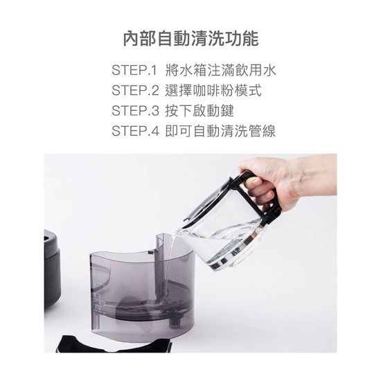【siroca】SC-A3510 自動研磨咖啡機 【siroca】SC-A3510 自動研磨咖啡機