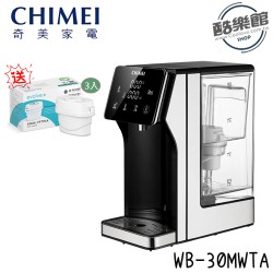 贈一盒EPS319濾芯【奇美CHIMEI】WB-30MWTA 3L瞬熱智慧溫控飲水機(附英國濾心)｜現貨 免運 快速出貨