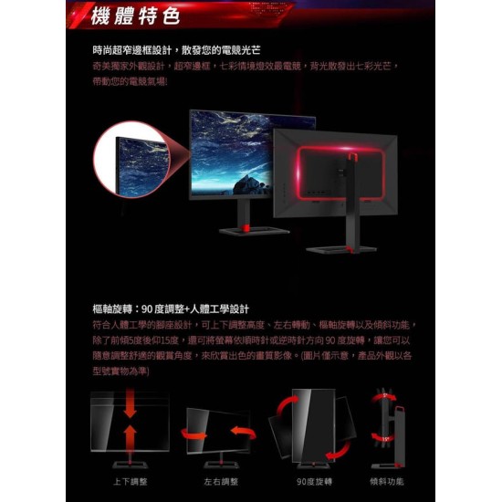 【奇美CHIMEI】32型2K HDR曲面1500R電競螢幕(ML-32C35Q) 【奇美CHIMEI】32型2K HDR曲面1500R電競螢幕(ML-32C35Q)